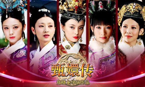 图揭甄嬛传的穿帮破绽 网友直呼历史知识匮乏要命