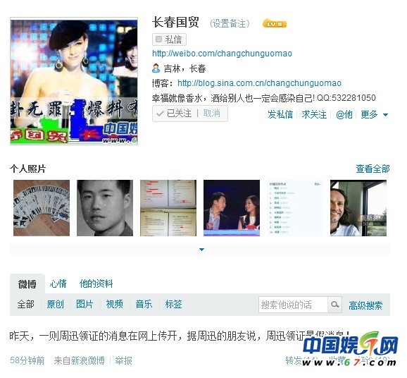 独家：周迅被曝已领结婚证是假消息 周迅冷对结婚传闻