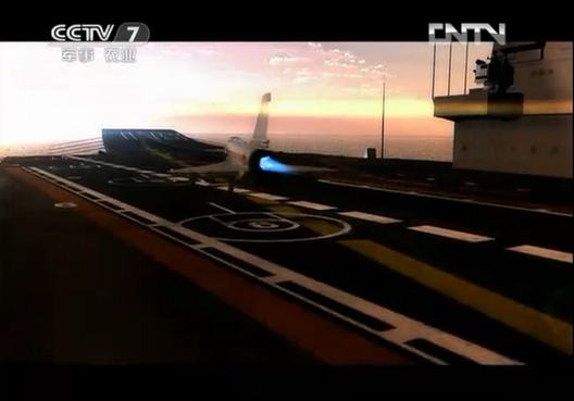 央视曝光歼十从航母上起飞照片