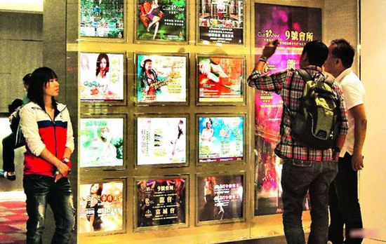 澳门夜总会行业走向终结