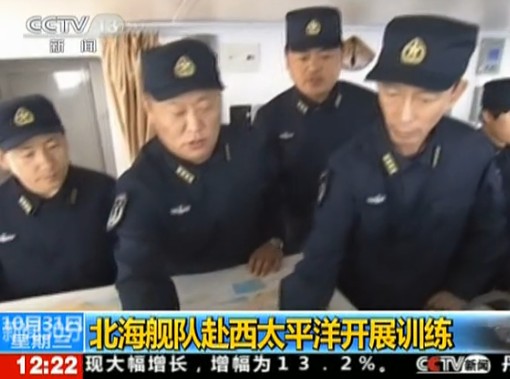 北海舰队7艘舰艇西太平洋训练 创多项新纪录