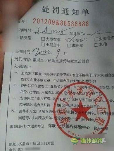 一看吓一跳 雷死人不偿命的囧图