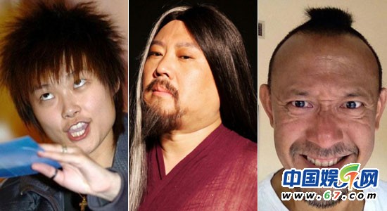 华语影人的屌丝瞬间