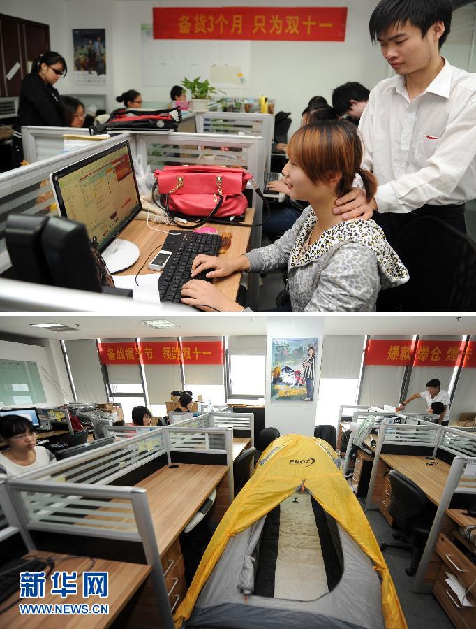 (迎接十八大)(3)年轻人的数字生活 (迎接十八大)(3)年轻人的数字生活