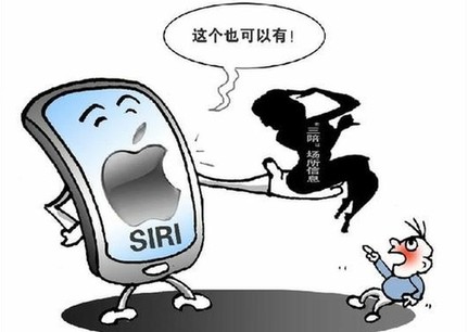 苹果应用商店涉黄经年不改 被指耍鸵鸟政策