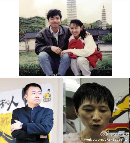 中国富豪天价离婚榜