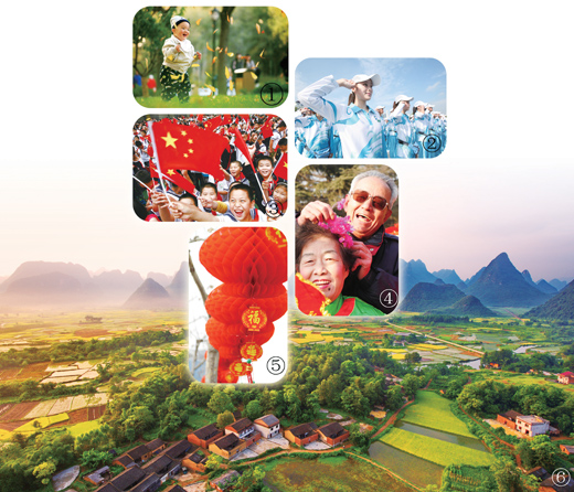 《左传》曰:如乐之和,无所不谐。