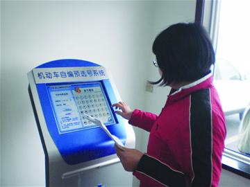 自编号车，五年挂牌过十万