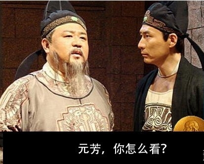 元芳你怎么看登人民日报 元芳你怎么看登人民日报