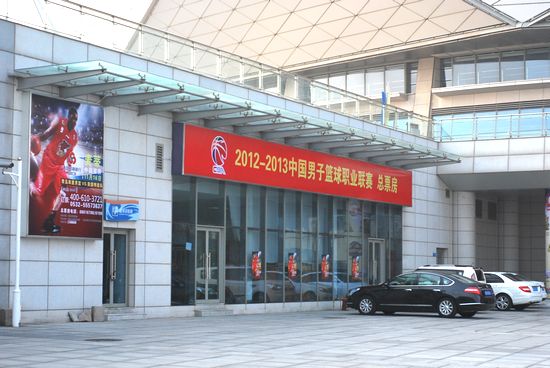 双星CBA球票发布意外推迟 最低票价成悬念