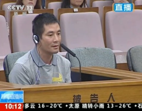 湄公河惨案今日宣判 糯康当庭称“我错了”(