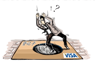 银行卡5分钱欠款5年滚至700 银行卡5分钱欠款5年滚至700