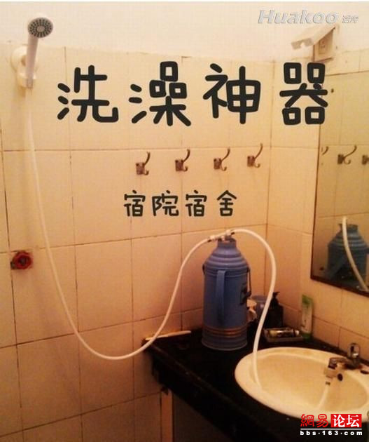 工作闲暇看内涵图 让你精神百倍
