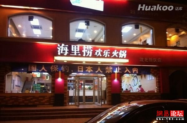 工作闲暇看内涵图 让你精神百倍