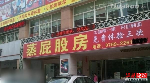 工作闲暇看内涵图 让你精神百倍