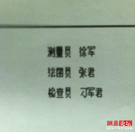 工作闲暇看内涵图 让你精神百倍