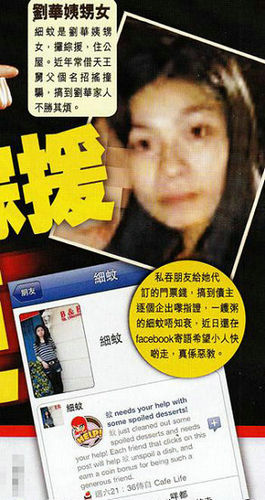 图揭娱乐圈人情冷暖 有人红了忘本 有人知恩图报