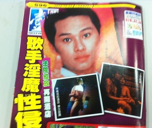 台媒曝歌手性侵多名少女