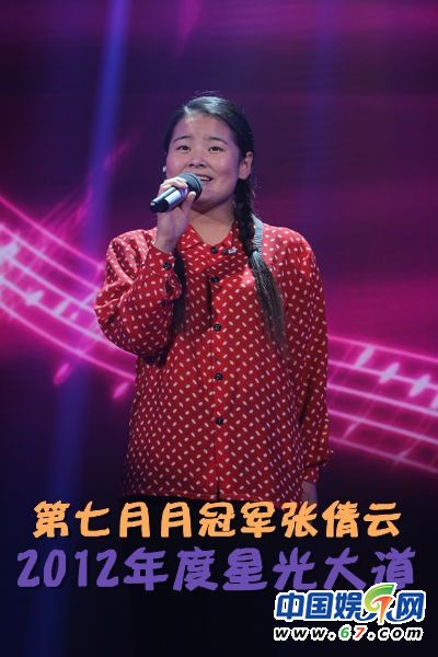 《直通春晚》选秀36强背景大起底