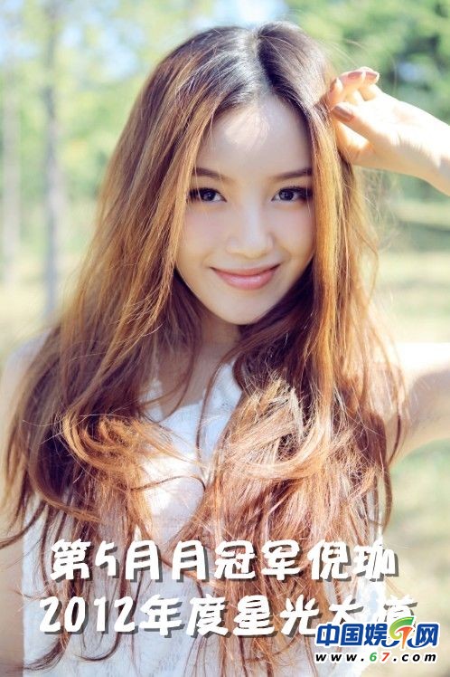 《直通春晚》选秀36强背景大起底