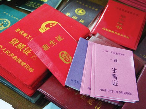 媒体统计办理结婚证及生育证需盖章签字40余个