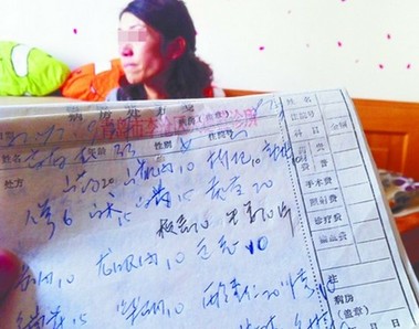 天德蓝诊所诊女子内分泌失调 实为怀孕终流产