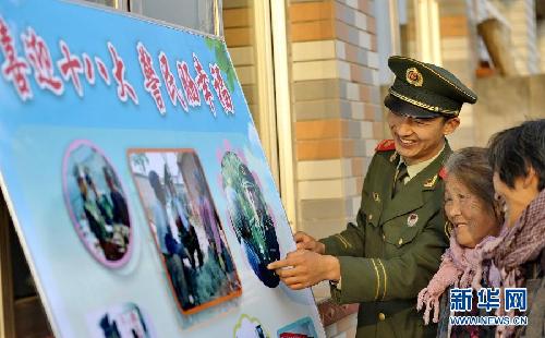 （社会）（1）警民“晒幸福” 迎接十八大