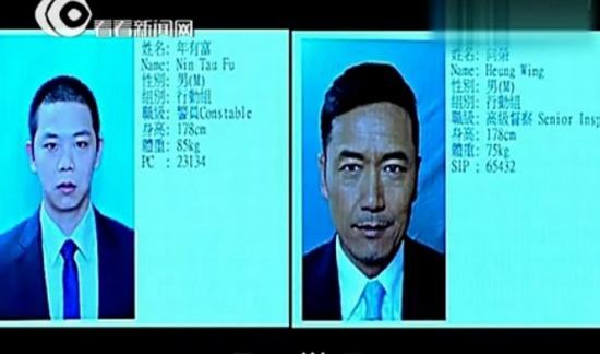 《雷霆扫毒》雷人穿帮：沙胆添没瞎 徐子珊假睫毛亮了