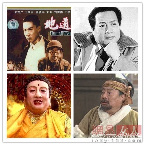 老明星旧照 容嬷嬷也曾年轻貌美