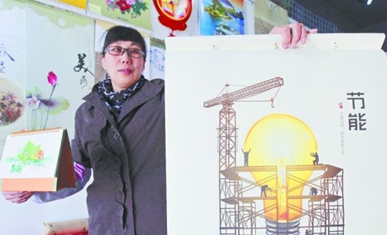 青岛挂历变迁:香车美女消失保钓成新宠 竹简形惊艳