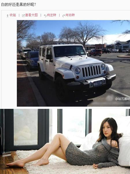 田朴珺晒20万名表50万豪车 绿叶女星演得好不如嫁得好