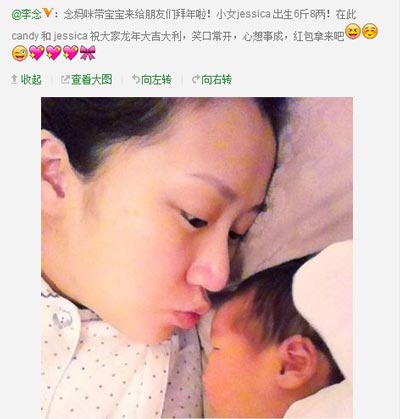 田朴珺晒20万名表50万豪车 绿叶女星演得好不如嫁得好