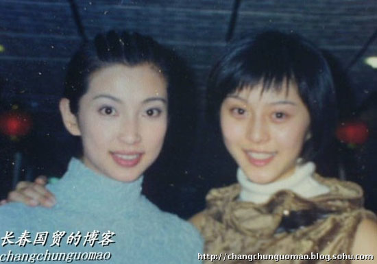 范冰冰李冰冰青涩合影照