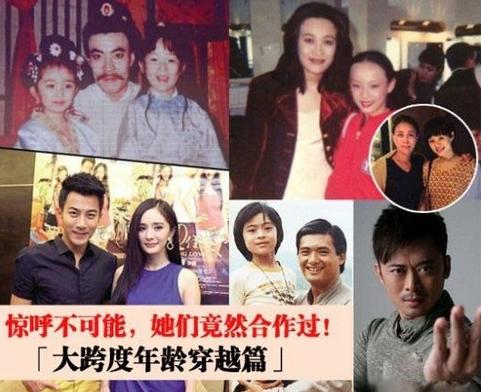 明星穿越照：林青霞抱幼年徐若瑄 邓小平鲍起静曾合照