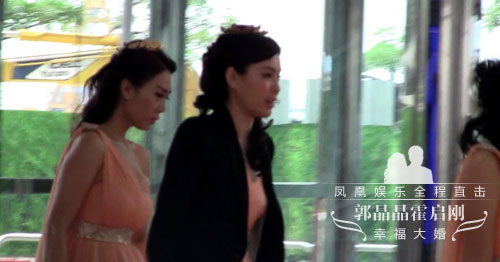 郭晶晶霍启刚婚礼现场直播