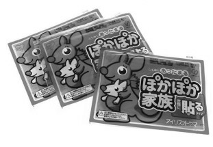 传暖宝宝5小时烫熟鸡蛋 三无产品存安全隐患