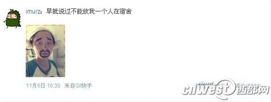 网络红人盘点 鬼脸妹子犯二走红