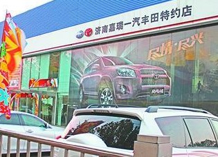 丰田4S店被曝工时费过高 一个半小时收费800