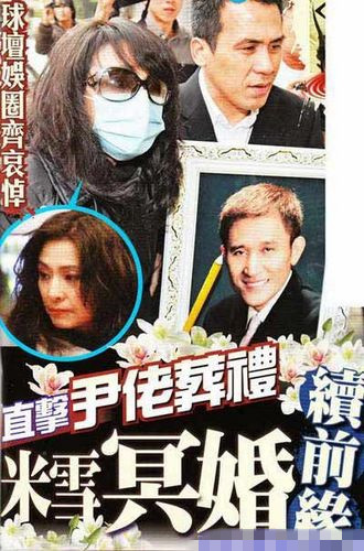 曝光众女星的隐秘婚史 汪明荃被情人气成癌症