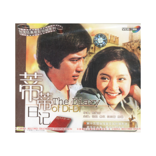 曝光众女星的隐秘婚史 汪明荃被情人气成癌症