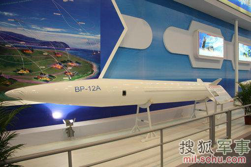 资料图：国产BP-12弹道导弹。