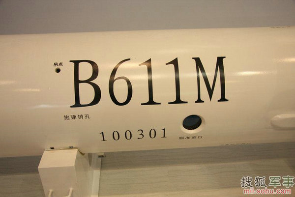 资料图：国产BP-12弹道导弹。