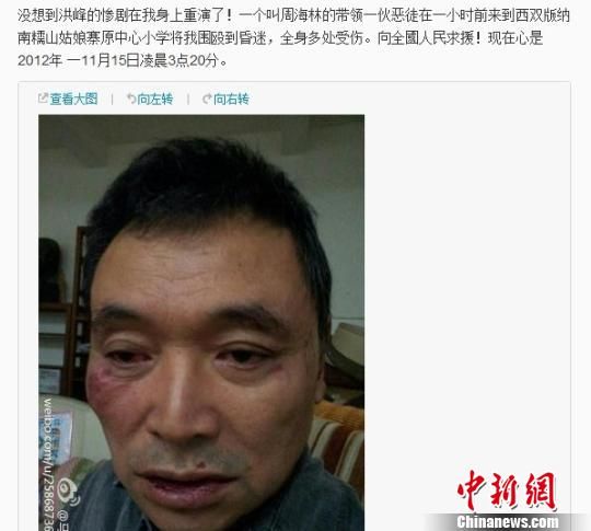 马原微博截图。