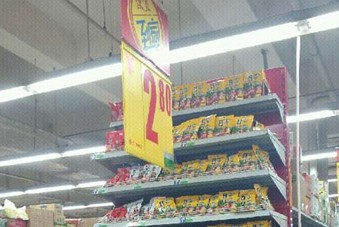 吃火锅最后煮面易伤身体 专家称或引发痛风