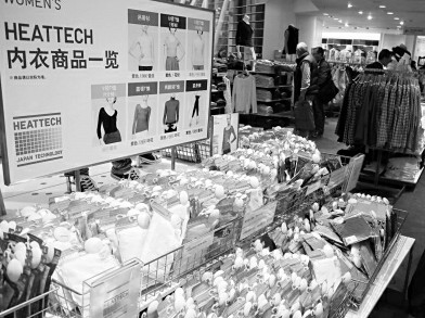 发热内衣成今冬内衣新噱头 其实材料不算新