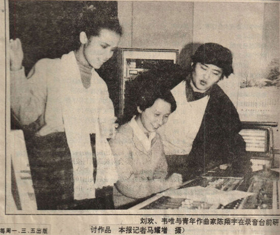 刘欢韦唯16年“断交”隐情 与妻子卢璐9天闪婚传奇