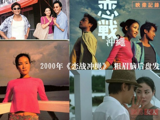 图揭王菲从出道到歌后蜕变史 专辑封面电影剧照盘点