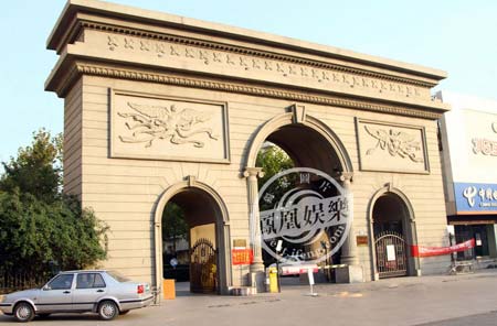 郭晶晶祖屋被拆祖坟荒芜 曾低调返乡祭祖立碑(组图)