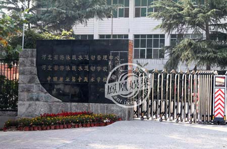 郭晶晶祖屋被拆祖坟荒芜 曾低调返乡祭祖立碑(组图)