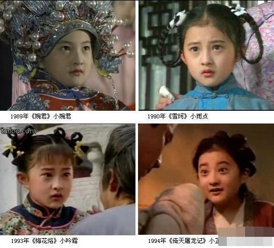 盘点台剧中跑龙套的内地明星 陈建斌何晴均在列